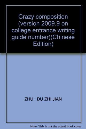 Stock image for Crazy composition (version 2009.9 on college entrance writing guide number)(Chinese Edition) for sale by liu xing