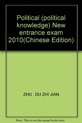 Imagen de archivo de Political (political knowledge) New entrance exam 2010(Chinese Edition) a la venta por liu xing