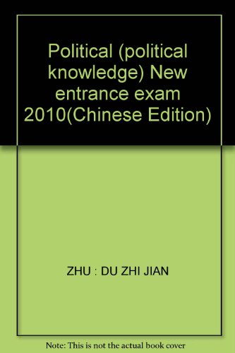 Stock image for Political (political knowledge) New entrance exam 2010(Chinese Edition) for sale by liu xing