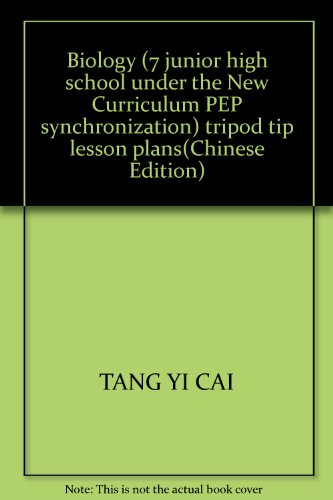 9787543780927: Chinese history (7 junior high school under the New Curriculum PEP synchronization) tripod tip lesson plans(Chinese Edition)