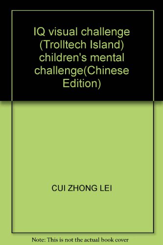 9787543792180: IQ visual challenge (Trolltech Island) children's mental challenge(Chinese Edition)