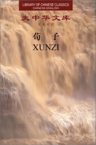 Imagen de archivo de Xun Zi series a la venta por Adkins Books