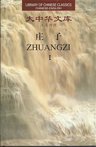 Zhuangzi (Library of Chinese Classics: Chinese-English edition: 2 Volumes) (9787543820876) by Zhuangzi; Chuang-Tzu