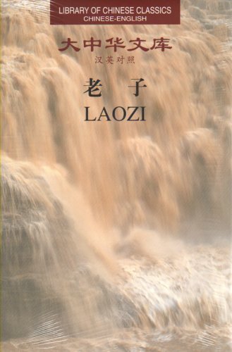 (Library of Chinese Classics) Laozi