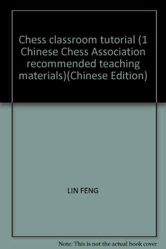 Stock image for Chess classroom tutorial (1 Chinese Chess Association recommended teaching materials)(Chinese Edition) for sale by ThriftBooks-Dallas