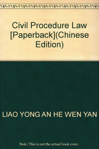 9787543851597: Civil Procedure Law [Paperback](Chinese Edition)