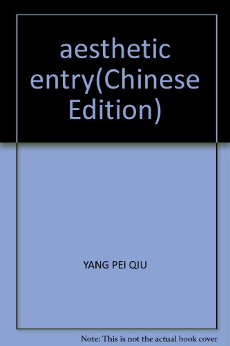 Stock image for aesthetic entry(Chinese Edition) for sale by liu xing