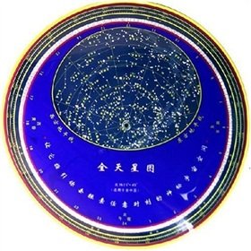 9787543918955: sky star map(Chinese Edition)