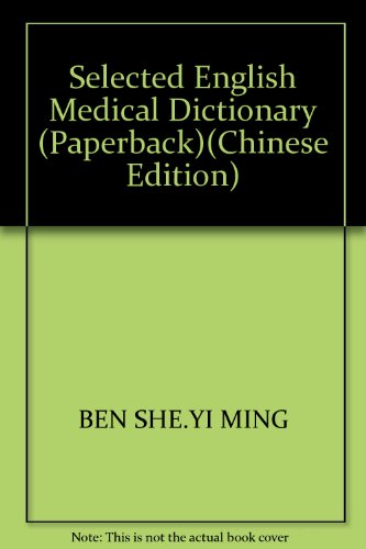 9787543919983: Selected English Medical Dictionary (Paperback)(Chinese Edition)