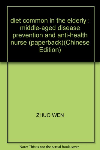 9787543923058: diet common in the elderly : middle-aged disease prevention and anti-health nurse (paperback)(Chinese Edition)