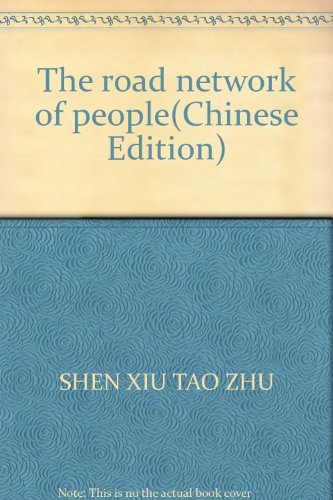 Beispielbild fr The road network of people(Chinese Edition) zum Verkauf von liu xing