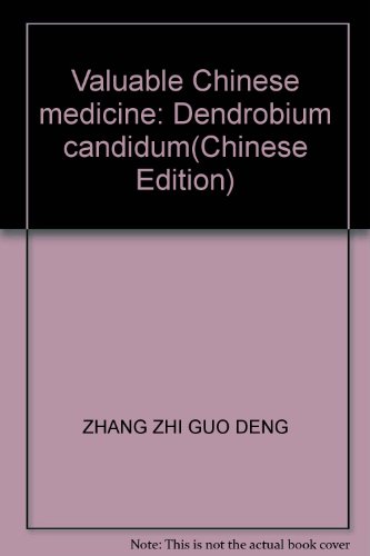 9787543928251: Valuable Chinese medicine: Dendrobium candidum(Chinese Edition)