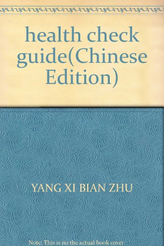9787543928503: health check guide(Chinese Edition)