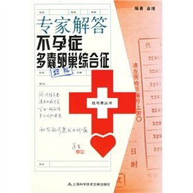 Imagen de archivo de polycystic ovary syndrome. infertility expert answers(Chinese Edition) a la venta por ReadCNBook