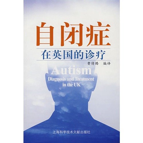 Beispielbild fr Diagnosis and treatment of autism in the UK(Chinese Edition) zum Verkauf von ThriftBooks-Atlanta