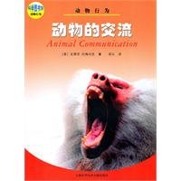 Stock image for animal behavior: animal communication(Chinese Edition) for sale by liu xing
