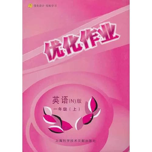 Stock image for 1(N) [](Chinese Edition) for sale by liu xing