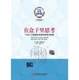 Imagen de archivo de Artificial Intelligence Mirrors For The Mind(Chinese Edition) a la venta por HPB-Red