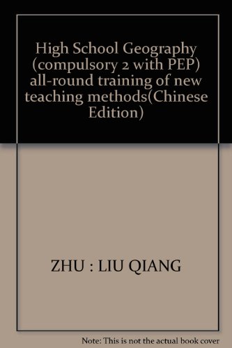 Imagen de archivo de The the Almighty new textbook training method: high school geography (compulsory) (with PEP)(Chinese Edition) a la venta por liu xing