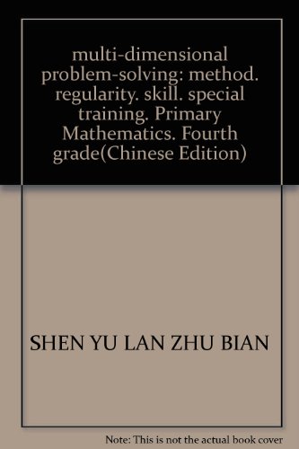9787544043724: multi-dimensional problem-solving: method, regularity, skill, special training. Primary Mathematics. Fourth grade