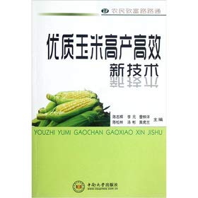 Imagen de archivo de The Olympic original title Solution: junior high school mathematics(Chinese Edition) a la venta por liu xing