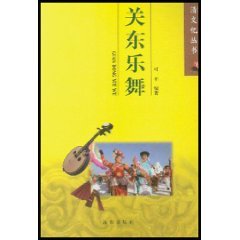 9787544126236: Kanto Dance (Paperback)(Chinese Edition)