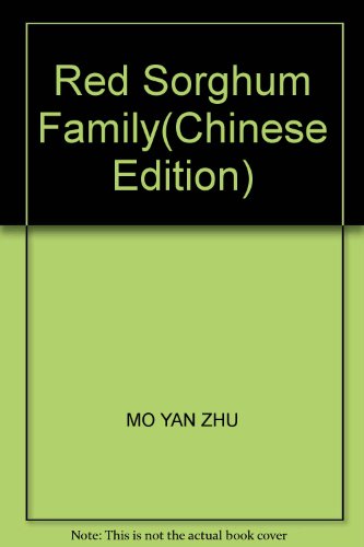 Stock image for Red Sorghum Family(Chinese Edition) for sale by liu xing