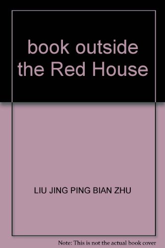 Imagen de archivo de book outside the Red House(Chinese Edition) a la venta por liu xing