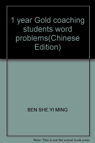 Beispielbild fr 1 year Gold coaching students word problems(Chinese Edition) zum Verkauf von liu xing