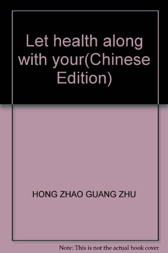 9787544222235: Let health along with your(Chinese Edition)