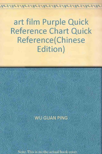 Imagen de archivo de art film Purple Quick Reference Chart Quick Reference(Chinese Edition) a la venta por HPB-Ruby