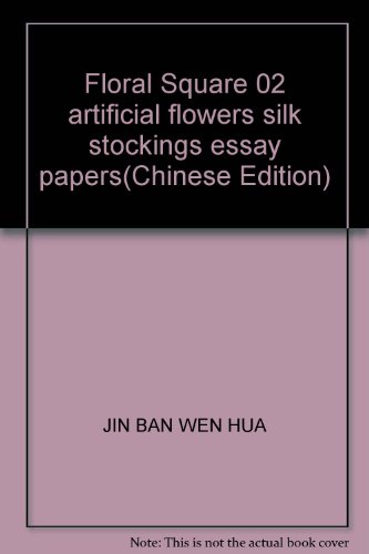 Beispielbild fr Floral Square 02 artificial flowers silk stockings essay papers(Chinese Edition) zum Verkauf von liu xing