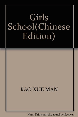 Imagen de archivo de Girls School(Chinese Edition) a la venta por liu xing