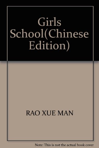 Stock image for Girls School(Chinese Edition) for sale by liu xing
