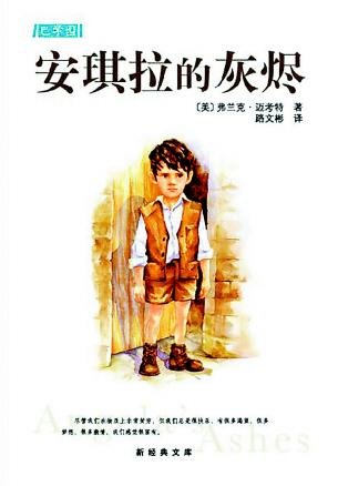 Imagen de archivo de Angela s Ashes(Chinese Edition) a la venta por liu xing