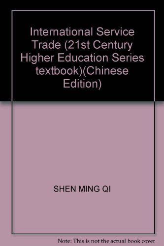 9787544233163: International Service Trade (21st Century Higher Education Series textbook)(Chinese Edition)