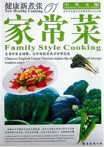 Beispielbild fr Family Style Cooking (New Healthy Cooking, 1) zum Verkauf von ThriftBooks-Atlanta