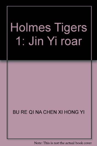 Imagen de archivo de Holmes Tigers 1: Jin Yi roar a la venta por WorldofBooks