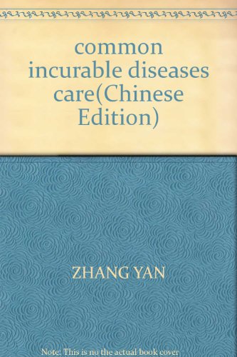 9787544237581: common incurable diseases care(Chinese Edition)
