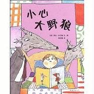 Imagen de archivo de cautious wolf(Chinese Edition) a la venta por liu xing