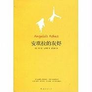 9787544244602: Angela's Ashes Vol. 1 (Chinese Edition)