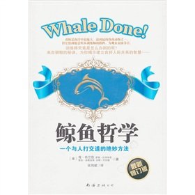 Imagen de archivo de Whale Philosophy: a wonderful way with people(Chinese Edition) a la venta por liu xing