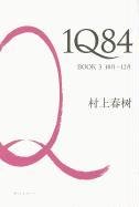 Beispielbild fr 1Q84 Book 3 (Chinese Edition) zum Verkauf von Best and Fastest Books