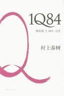 Imagen de archivo de 1Q84 Book 3 (Chinese Edition) a la venta por Best and Fastest Books