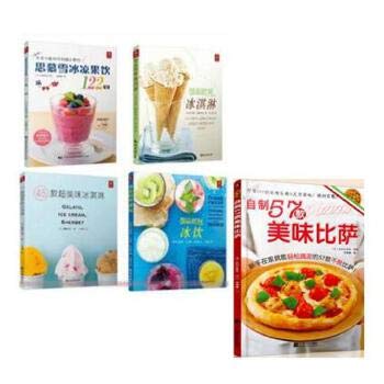 9787544258463: Ice cream dessert time(Chinese Edition)