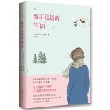 Stock image for Olive Kitteridge(Chinese Edition) for sale by liu xing