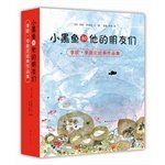 Stock image for Small blackfish and his friends (Paperback) (Total 14. fourth Caldecott Award winner classics Collection) (Giving Tree Children's Books Publisher)(Chinese Edition) for sale by liu xing