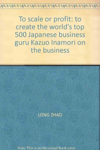 9787544306690: To scale or profit: to create the world's top 500 Japanese business guru Kazuo Inamori on the business