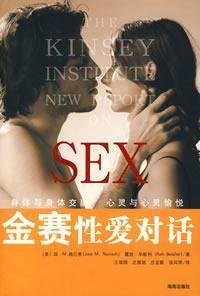Imagen de archivo de Kinsey sex dialogue(Chinese Edition) a la venta por liu xing