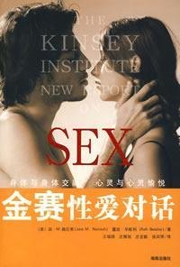 Stock image for Kinsey sex dialogue(Chinese Edition) for sale by liu xing